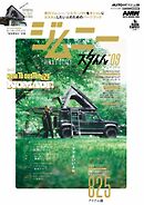 ジムニースタイル 09