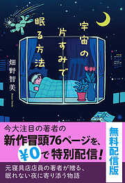 萬葉集全歌講義 第7巻(巻第13・巻第14) 萬葉集全歌講義 第7巻(巻第13