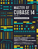 MASTER OF CUBASE 14