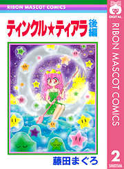 ティンクル★ティアラ
