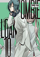 ZOMBIE-LOAN　新装版: 10