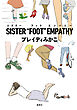 SISTER “FOOT” EMPATHY