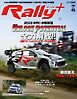 RALLY PLUS 2025 Vol.45