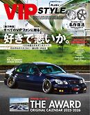 VIP STYLE プラス Vol.6