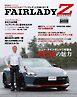 FAIRLADY Z MAGAZINE FAIRLADY Z MAGAZINE