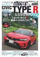AUTOSTYLE (60)シビックタイプR(02)