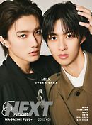 EBiDAN NEXT MAGAZINE PLUS＋ 2025 #01