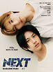 EBiDAN NEXT MAGAZINE PLUS＋ #03