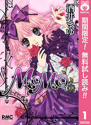 大人気新品をすべて 酒井まゆの作品一覧・作者情報|人気漫画を