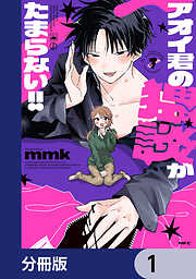 漫画75冊くらい（少女漫画）（少年漫画）（小説） 無料試し読みできる漫画がもりだくさん！今すぐ読むなら ブック