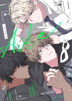 AVLE：エイヴル【タテヨミ】（７５）