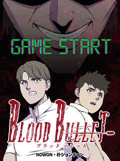 Blood Bullet【タテヨミ】