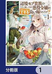 好感度が見えるようになったんだが 1〜2巻セット+特典9枚付き Amazon.co.jp: 好感度が見えるようになったんだが、ヒロインが