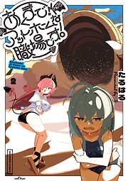 あくまで！アットホームな職場です。