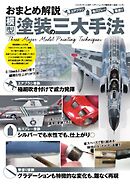 ★極美品★TAMRON 18-400mm F3.5-6.3  B028 ニコン用 デジタルカメラマガジン 2025年2月号 - 雑誌・無料試し読みなら
