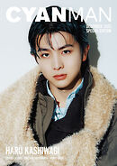 CYAN MAN 2025年12月号 SPECIAL EDITION