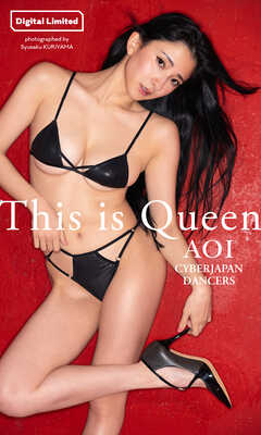 【デジタル限定】AOI写真集「This is Queen」