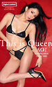 【デジタル限定】AOI写真集「This is Queen」