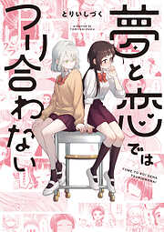 ☆特典11点付き [岩見樹代子] 今日はカノジョがいないから 1-6巻 ☆特典10点付き [岩見樹代子] 今日はカノジョがいないから 1-6巻