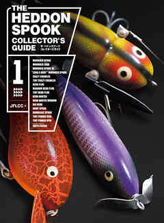 THE HEDDON SPOOK COLLECTOR'S GUIDE (1)