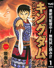 漫画本 マンガ本 少年コミック 青年コミック ライトノベル コミック・マンガ（漫画）・ライトノベル - 通販 | Amazon.co.jp
