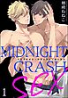 ミッドナイト・クラッシュ・セックス（分冊版）【シリーズ5】　【第1話】