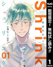 少年漫画・青年漫画 - 漫画・ラノベ（小説）・無料試し読みなら