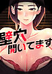 壁穴開いてます【タテヨミ】 4話