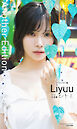 【オールアザー版】Liyuu 2nd写真集 ヒトミ