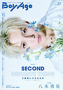 BoyAge-ボヤージュ-　vol.27