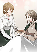 夫のゴーストライターをやめて、人生取り戻します【フルカラー】【タテヨミ】(15)