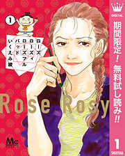 いくえみ綾の作品一覧 - 漫画・ラノベ（小説）・無料試し読み