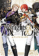 7 Knights To Die