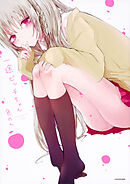 一途ビッチちゃん【タテスク】　Chapter29