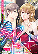 ライフトレード～主婦とキャバ嬢の交換人生～ 分冊版 ： 3