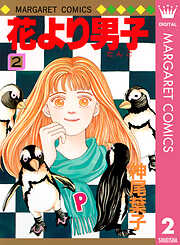 さよならをありがとう　神尾葉子　集英社　少女漫画 Amazon.co.jp: 神尾 葉子: 本、バイオグラフィー、最新アップデート