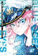 ブルーオーシャンインジアイズ