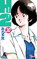 Ｈ２ 30