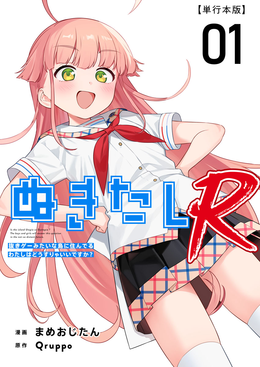 X.jpg