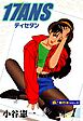 17ANS 【極！単行本シリーズ】1巻