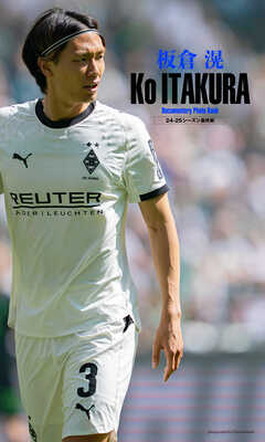 【デジタル限定】Ko ITAKURA Documentary Photo Book ～24-25 シーズン最終節～