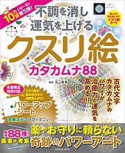 丸山修寛の作品一覧 - 電子書籍・無料漫画ならブックライブ