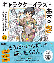 未練打ち 0 不発の大花火編 - 木村魚拓 - ビジネス・実用書・無料試し