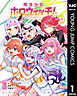 魔法少女ホロウィッチ！ 1