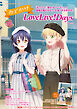 【電子版】LoveLive!Days 2025年9月号増刊　おでかけLoveLive!Days