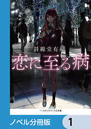 萬葉集全歌講義 第7巻(巻第13・巻第14) 萬葉集全歌講義〈7〉巻第十三