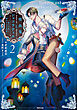 吸血鬼とショコラティエ2　～黒の甘美と終わりなき狂宴～【電子書籍限定書き下ろしSS付き】