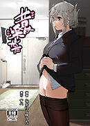 昔は楽しかった（分冊版）【第2話】