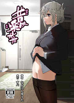 昔は楽しかった（分冊版）【第6話】