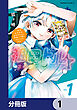 祖母ドル ～余命わずかのおばあちゃん、若返って孫とアイドルになる～【分冊版】　1